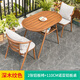 遠茂(YM)遠茂戶(hù)外簡(jiǎn)約陽(yáng)臺桌椅三件套庭院室內休閑小茶幾合并椅鋁合金桌椅 2+1【110CM諾亞鋁板桌】深木紋色