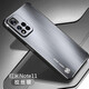 奧凱羅 紅米Note11Pro+手機(jī)殼Redmi金屬保護(hù)套note11磨砂Pro全包鏡頭商務(wù)簡約時尚 紅米Note11【升級版鏡頭全包】拉絲銀