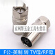 穗之語閉路線天線插頭有線電視機(jī)頂盒信號公母連接 轉(zhuǎn)換對接頭