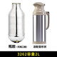 清水（SHIMIZU）清水熱水瓶保溫壺家用保溫瓶玻璃內(nèi)膽暖壺大容量宿舍老式開水瓶膽 3262-200瓶膽