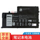 邁迪威（MAIDIWEI） 適用于戴爾（DELL）TRHFF 原裝筆記本電池 43WH 靈越 5545 5557 5543 5442