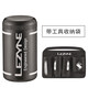 LEZYNE 雷音自行車(chē)工具罐 水壺架防水補(bǔ)胎維修儲(chǔ)存罐 L-2387【工具罐】帶收納袋