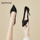 達芙妮（DAPHNE）高跟鞋女2025新款秋季細跟恨天高夜店宴會(huì )品牌尖頭氣質(zhì)淑女 黑色 37 標準碼