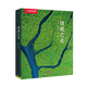 中國國家地理極致之美 中信出版美麗地球自然風(fēng)景攝影集圖書畫冊