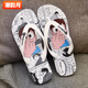 潮韻月拖鞋男款夏天人字拖男士外穿情侶潮ins炸街防滑夾腳拖鞋耐穿 動(dòng)漫男生 38-39