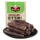霍林西山香 休閑零食小吃特產(chǎn) 內(nèi)蒙古手撕風(fēng)干牛肉干 獨(dú)立真空包裝257g 原味