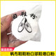 凈安美白色帆布鞋 鞋粉白球鞋白運(yùn)動鞋布面鞋   去黃增白補(bǔ)色 白鞋粉 1個(gè)裝