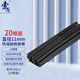 索厲 裝機(jī)工具所用熱熔膠槍膠棒20支裝（直徑11mm/黑色/HB11）