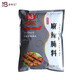 麥味寶麻辣腌料1千克麻辣味腌雞料燒烤調料烤雞翅羊肉串雞牛豬烤魚(yú)腌料燒烤料
