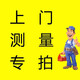 上龍（SHANGLONG）集成吊頂鋁扣板300×600廚房衛(wèi)生間吊頂材料鋁天花天花板全套配件 安裝費(fèi)/1平方（不可單拍） 300*600