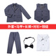 小熊精靈（xiaoxiongjingling）童裝男童小西裝禮服套裝2026春秋兒童西服花童主持人帥氣小男孩 灰色常規5件套(外馬褲領(lǐng)結+襯衫) 150碼(建議體重58-67斤)