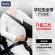 ilody孕婦安全帶汽車專用防勒肚懷孕開車神器托腹安全帶飛機扣款