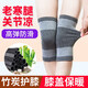 百孝堂 薄款透氣男女士運動(dòng)竹炭護膝防下滑保暖跑步騎行膝蓋護具老寒腿關(guān)節炎防護 灰色 L