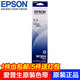 惠普 愛普生原裝S015634色帶架適用LQ-520K/LQ-300KH針式打印機(jī) S015634色帶架