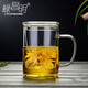 綠昌明 茶杯玻璃杯茶水分離加厚耐熱玻璃水杯辦公會(huì)議泡茶杯大號三件杯 紳士杯430ML