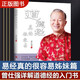 正版道德經(jīng)很容易真的 曾仕強(qiáng)道德經(jīng)真的很容易 曾仕強(qiáng)著詳解道德經(jīng)原文版基礎(chǔ)入門全書道德經(jīng)的奧秘詳解道德經(jīng)系列圖解完整版無刪減白話文 (單冊)道德經(jīng)真的很容易