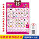 漢語(yǔ)拼音有聲掛圖早教掛圖乖寶寶幼兒漢語(yǔ)拼音發(fā)聲掛圖兒童識字早教啟蒙認知掛圖0-6歲