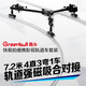 sulcata 快易拍 攝影滑軌 婚慶影視單反攝像機軌道車(chē) 可拆卸便攜套裝 4直3彎1車(chē)7.2米輕便軌道車(chē)套裝標準套裝：1車(chē)+4直3彎(7.2米軌道)