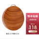 廚幫寶黃鐵木砧板刀板砧板萊板實(shí)木家用抗菌防霉菜墩?qǐng)A形案板粘板占板 【3-4人】提手款42*4cm