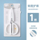 晨光（MG） 剪刀優(yōu)品軟膠安全護手剪刀學(xué)生兒童幼兒園專(zhuān)用美術(shù)美工手工剪紙便攜式圓頭小剪子小號剪刀文具 白色-1把裝