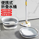 享家美  懶人拖把桶大口徑手提清潔桶家用多用途折疊收納大號便攜地拖桶 方圓形折疊【帶滑輪底部29cm】