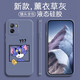 品陌（PINMO） vivo iqoo z6手機(jī)殼手機(jī)套 iqooz6x防摔軟殼個(gè)性卡通可愛(ài)潮殼 vivo iqoo z6 薰衣草灰-奶酪湯姆
