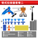 德東汽車凹陷修復(fù)神器工具拉拔器鈑金無痕吸盤強力車身專用凹痕坑凹拔 基礎(chǔ)汽修套餐(家用220V膠槍)