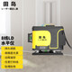 田島 工具 LD16線(xiàn)綠光紅外線(xiàn)水平儀高精度強光細線(xiàn)激光貼地貼墻平水儀 LD8線(xiàn)（雙鋰電）