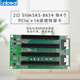 LINKREAL PCIe4.0擴展板 2個(gè)SFF-8654 8i轉4個(gè)PCIeX16槽轉接卡獨立