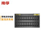 南孚5號(hào)充電鋰電池專用充電器  TENAVOLTS 不含電池 KTV無線麥克風(fēng)充電鋰電池專用
