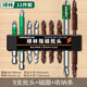 綠林（GREENER）雙端十字批頭套裝螺絲刀電鉆批頭電動(dòng)強(qiáng)磁性風(fēng)批頭十字磁圈套裝 【80%客戶選擇】強(qiáng)磁11件套