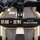 05 06 07 08 09 12 13 14新老款2015別克凱越腳墊 環(huán)保無味腳墊全包圍汽車腳墊 凱越專用 包門檻【雙層-帶兜】米色+米咖絲圈
