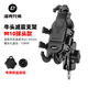 洛克兄弟（ROCKBROS） 摩托車手機(jī)支架防震自行車電動電瓶車導(dǎo)航車載減震器支架 升級M10球頭款防盜扣不適曲面屏