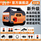 超農力（CHNONLI）24V充電式抽水泵農用灌溉機澆菜神器洗車(chē)抽水機便攜式水泵澆水機 24V超長(cháng)續航（無(wú)水管）