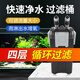 博宇（BOYU）魚(yú)缸過(guò)濾桶外置過(guò)濾器內(nèi)帶過(guò)濾泵水族箱免換水循環(huán)過(guò)濾凈水箱柜內(nèi) FEF-280(四層過(guò)濾) 標(biāo)配（不含濾材）