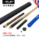 RILEY斯諾克球桿RGB羅尼奧沙利文簽名黑八臺球桿3/4分體桿通桿白蠟木 分體球桿(10mm)+桿筒