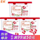 柔妮抑菌洗衣凝珠三合一 超濃縮家庭套裝 機洗持久留香潔凈 coco香150粒（8g×50顆×3盒)