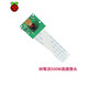 CreateBlock 樹莓派 4B Raspberry Pi 4  代 B型 3b+ 3B 樹莓派500W像攝像頭