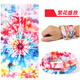 FREESCOPE 三條】戶(hù)外運動(dòng)魔術(shù)頭巾防曬騎行跑步面罩薄款男女速干脖套面巾 繁花盛放（視頻女款-棉感聚酯款