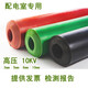 橡膠板配電房專(zhuān)用橡膠皮墊絕緣膠墊10KV地毯絕緣板墊6KV25KV 黑橡膠墊1mm1米*23米