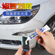 虔匠車漆修復(fù)神器劃痕蠟深度修復(fù)補(bǔ)車漆黑色汽車劃痕修復(fù)自噴漆珍珠白 通用型劃痕蠟（只未傷漆可用）