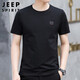 JEEP SPIRIT吉普短袖T恤男夏季休閑青年男士圓領(lǐng)T恤純色打底衫 黑色 4XL