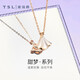 謝瑞麟（TSL）18K金小裙子項鏈女白貝母扇形彩金鎖骨套鏈63866七夕禮物 定價類（長度約45cm）