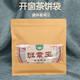 零號公館開(kāi)窗茶餅密封袋牛皮紙防潮儲存放普洱茶福鼎白茶葉自封口包裝袋子 中號20個(gè)裝【357-400g】