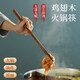 拜格雞翅木加長火鍋筷子兩雙裝無漆無蠟原木色家用飯店用 火鍋筷子2雙裝
