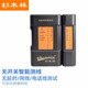 杉木林 SML-8168電腦網(wǎng)絡(luò)電纜測(cè)試儀電話測(cè)試器網(wǎng)線測(cè)線儀無延遲 RJ45+RJ11接口可測(cè)試屏蔽網(wǎng)線（帶電池）