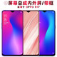 盾令 屏幕可適用于OPPO R17屏幕總成帶框r17觸摸屏液晶屏顯示屏內外屏一體屏手機屏電池中框后蓋 R17屏幕總成LCD不支持指紋