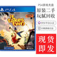 索尼（SONY）PS4 Slim Pro原裝游戲光盤 ps4熱門游戲 99新 雙人成行中文 現(xiàn)貨速發(fā)