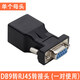 VGA轉RJ45轉接頭DB15/9針串口轉網(wǎng)口網(wǎng)線(xiàn)連接器公母頭信號延長(cháng) DB9轉RJ45轉接頭 【母頭】一個(gè)裝