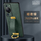 漫畫師 適用華為Pura80/70/P60Pro手機殼5G腕帶支架P60Art全包防摔皮套pura80/70ultra簡約商務保護套 華為P60/P60Pro【暗夜綠】腕帶支架